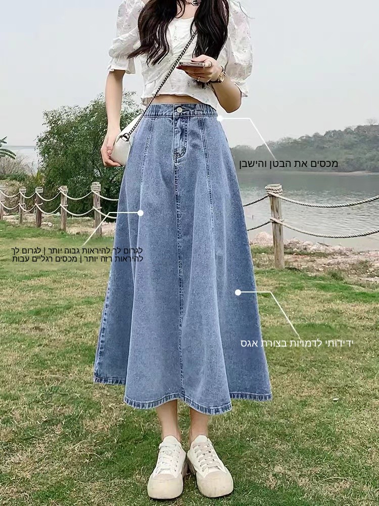 Yüksek Bel A-Line Midi Etek ka - Denim Skirt Midi Vintage incelemesi ve fiyatı